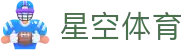 星空体育STAR SPORTS官网 - 中国用户专属下载入口